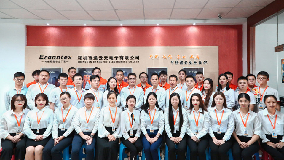 氣體檢測(cè)專家逸云 氣體檢測(cè)專家逸云