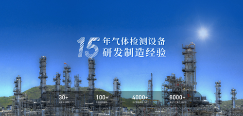 逸云天燃?xì)鈭缶? alt=