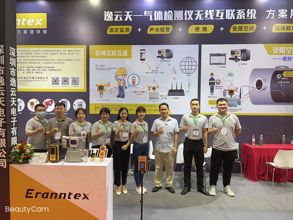 逸云天參展2022廣州國際應(yīng)急博覽會 逸云天參展2022廣州國際應(yīng)急博覽會