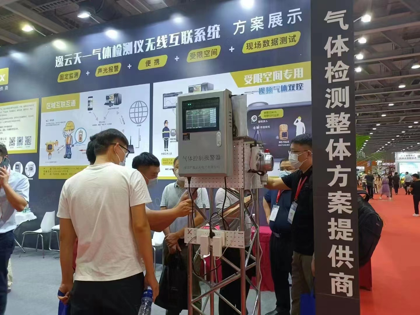 逸云天核心產(chǎn)品強勢亮相 逸云天核心產(chǎn)品強勢亮相